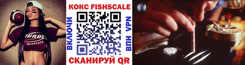 ссылка на мегу рабочий сайт  Карабаново  Cocaine Fish Scale  наркота 