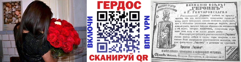 Героин Heroin  купить  цена  Карабаново 