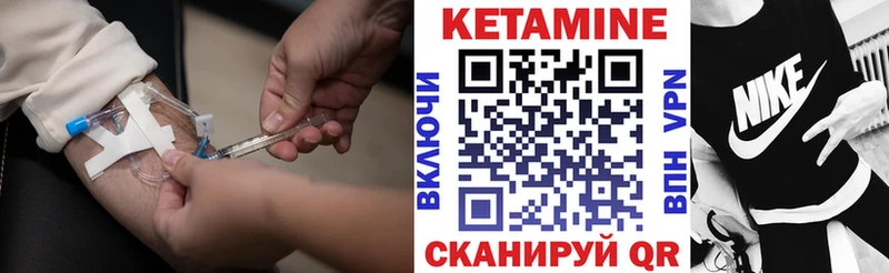 купить наркотик  Карабаново  Кетамин ketamine 