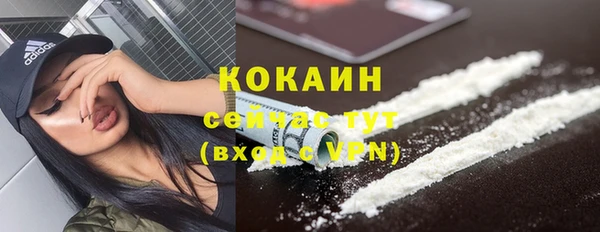 кокаин Елизово