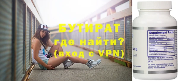 кокаин Елизово