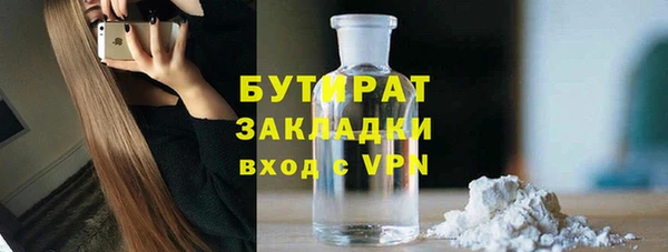 jwh Ельня