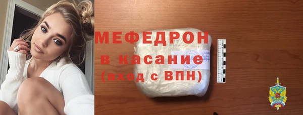 кокаин Елизово