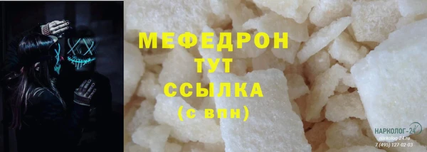 хмурый Елабуга