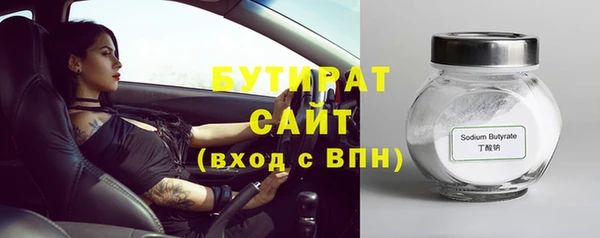 jwh Ельня