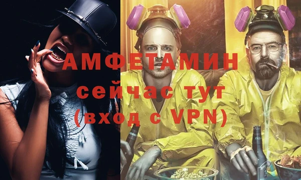 кокаин Елизово