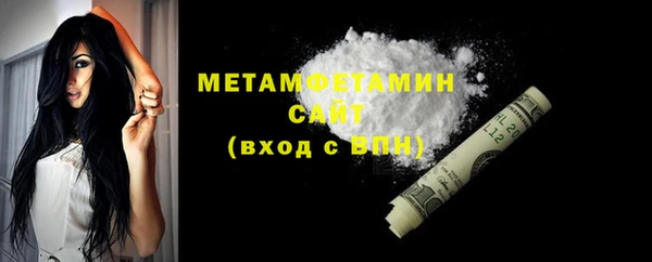 кокаин Елизово