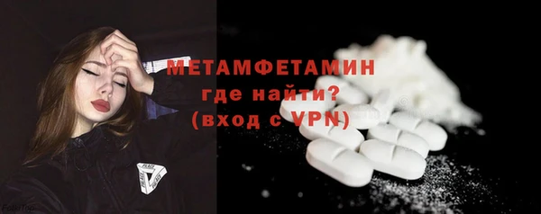 кокаин Елизово