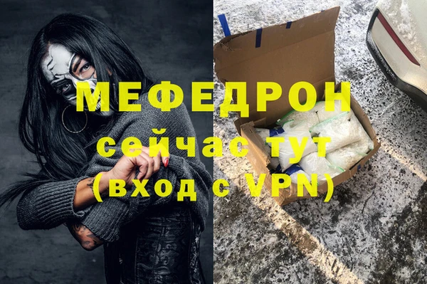 кокаин Елизово
