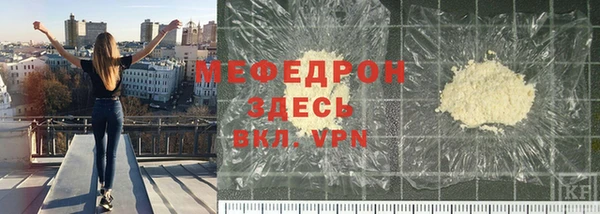 кокаин Елизово