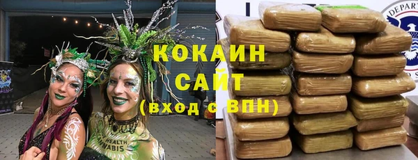 кокаин Елизово
