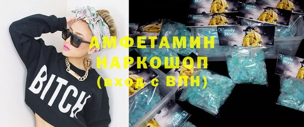 кокаин Елизово