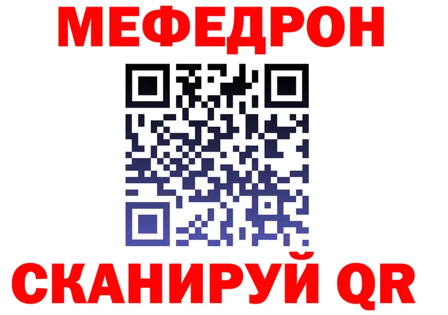 МЯУ-МЯУ мяу мяу ONION площадка гидра Карабаново