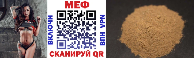 МЯУ-МЯУ 4 MMC  KRAKEN как войти  Карабаново  купить  