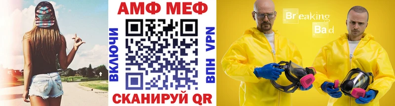 МЕТАМФЕТАМИН кристалл Карабаново