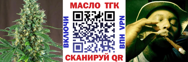 Дистиллят ТГК концентрат  сколько стоит  Карабаново 